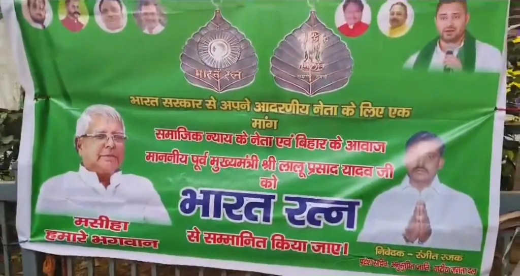 Poster of lalu