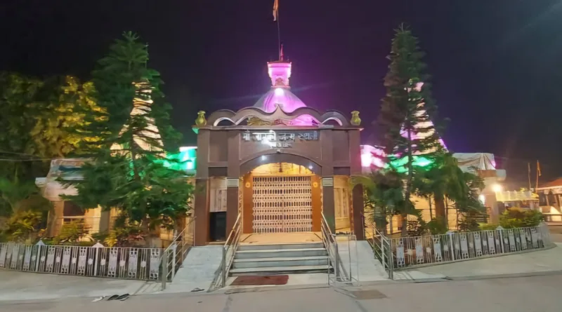 Punora dham