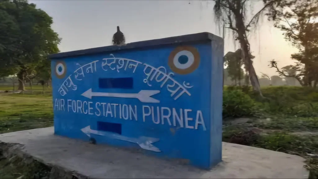 Purnea Airport