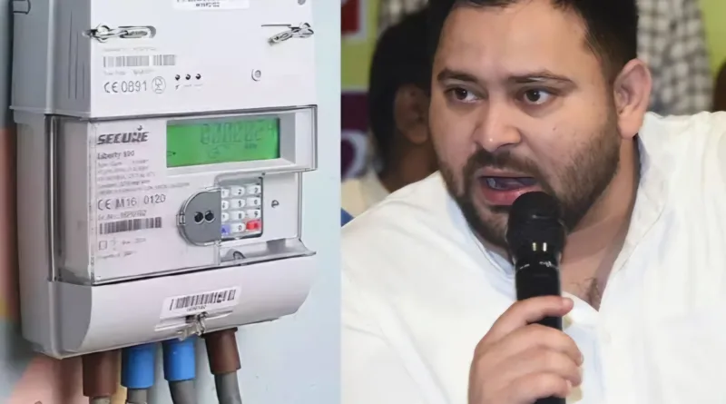 Tejashwi smart prepaid meter