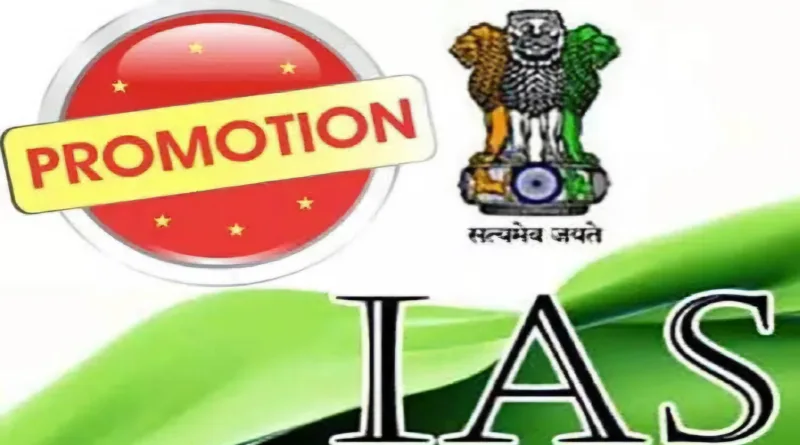 IAS promotion