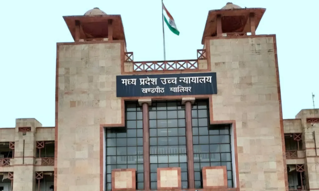 Mp high court