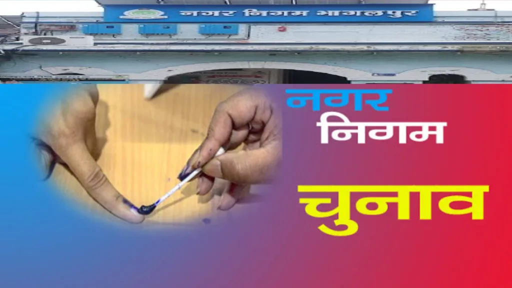Nagar Nigam Chunav